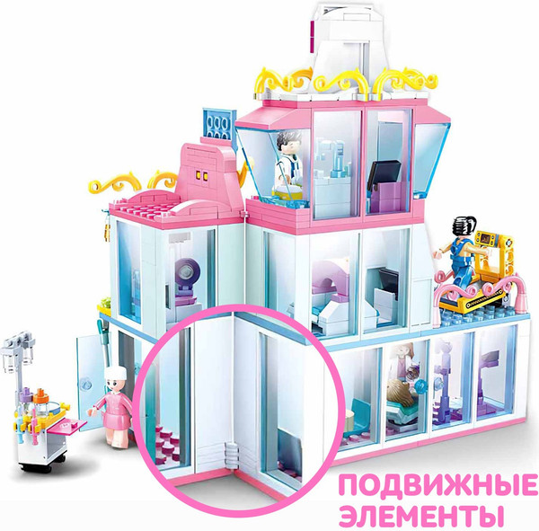 Изображение товара Конструктор Sluban Розовая мечта. Клиника / M38-B0799 (459эл)