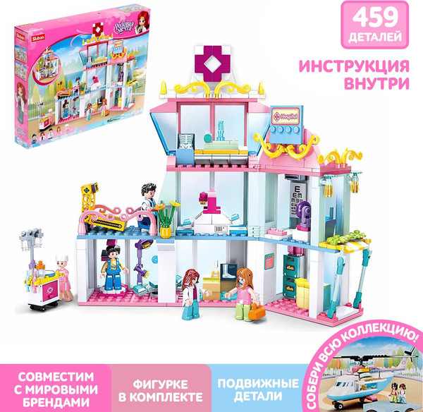 Изображение товара Конструктор Sluban Розовая мечта. Клиника / M38-B0799 (459эл)