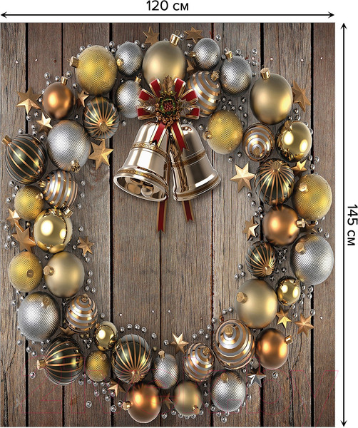 Изображение товара Скатерть JoyArty Круг для праздника / tcox_5533 (120x145)