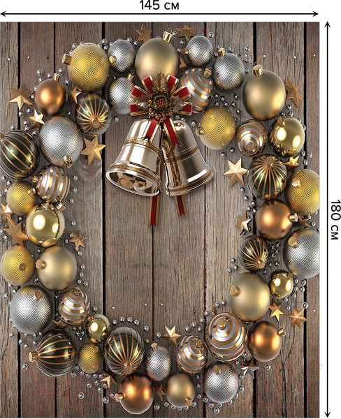 Изображение товара Скатерть JoyArty Круг для праздника / tcox_5533 (180x145)