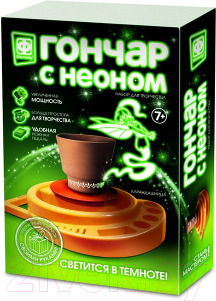 Изображение товара Гончарный круг Фантазер Гончар с неоном. Карандашница / 217052