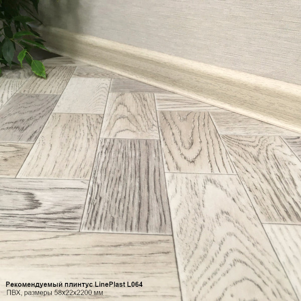 Изображение товара Линолеум Juteks Fortuna Domino 8 (3x4м)