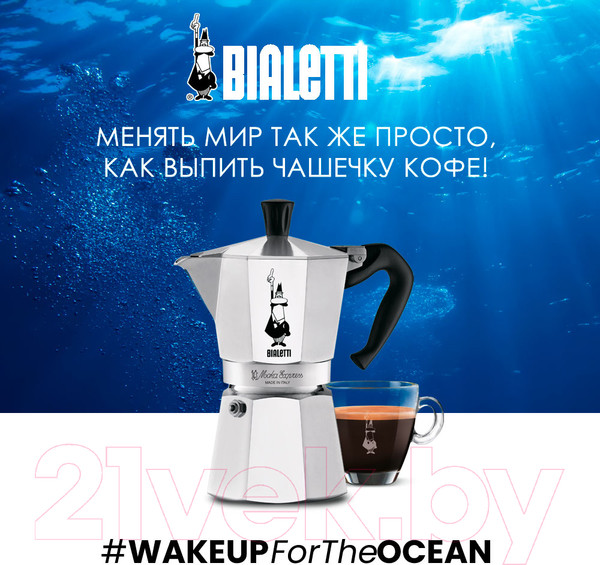 Изображение товара Гейзерная кофеварка Bialetti Moka Express 1164 (4 порции)
