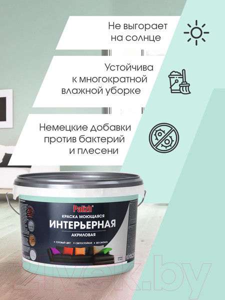 Изображение товара Краска Palizh Акриловая интерьерная моющаяся (3.7кг, мята)
