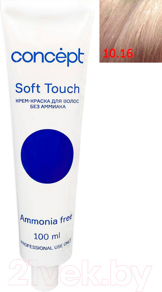 Изображение товара Крем-краска для волос Concept Soft Touch Безаммиачная 10.16 (100мл, очень светлый нежно-сиреневый блондин)
