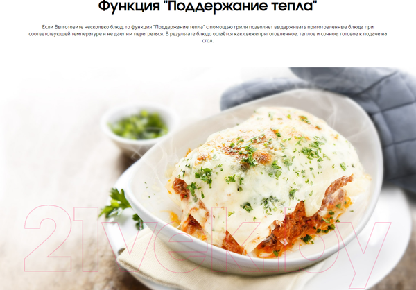 Изображение товара Микроволновая печь Samsung MG23K3515AW/BW