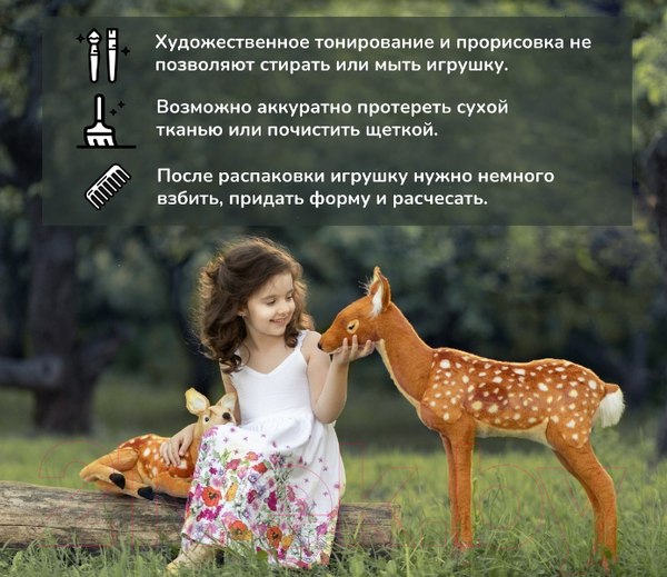Изображение товара Мягкая игрушка Hansa Сreation Йоркширский терьер / 5909 (36см)