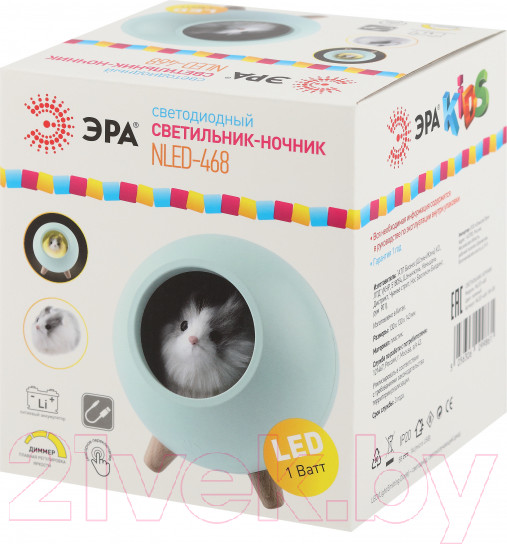 Изображение товара Ночник ЭРА NLED-468-1W-GR / Б0052817 (зеленый)