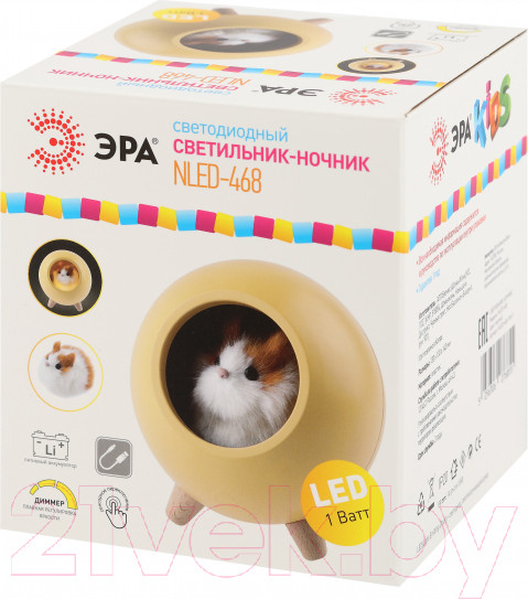 Изображение товара Ночник ЭРА NLED-468-1W-Y / Б0052815 (желтый)