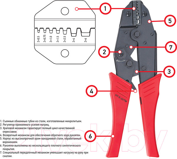 Изображение товара Инструмент обжимной Rexant HT-5-26TW 12-3222