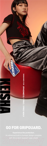 Изображение товара Чехол-накладка Skinarma Keisha для iPhone 13 Pro (оранжевый)