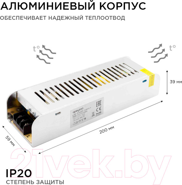 Изображение товара Контроллер для светодиодной ленты Apeyron Electrics 04-03