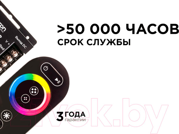 Изображение товара Контроллер для светодиодной ленты Apeyron Electrics 04-03