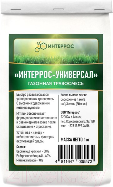 Изображение товара Семена газонной травы Интеррос Универсал (1кг)