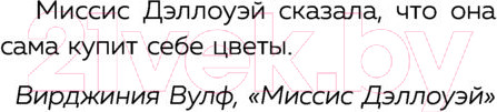 Изображение товара Книга Бомбора Купи себе эти чертовы лилии. И другие целительные ритуалы (Шустер Т.)