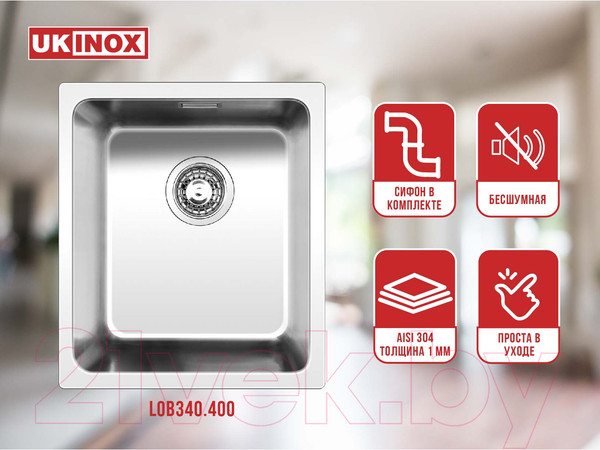 Изображение товара Мойка кухонная Ukinox Лофт LOB340.400-GT10P