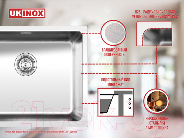 Изображение товара Мойка кухонная Ukinox Лофт LOB340.400-GT10P