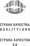 Изображение товара Книга Эксмо Страна Качества 2.0 (Клинг М.)