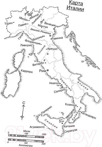 Изображение товара Книга Эксмо Cosa Nostra. История сицилийской мафии (Дикки Д.)