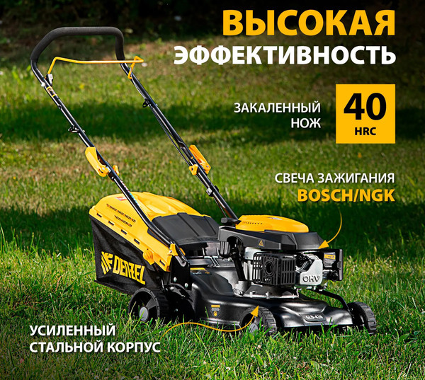 Изображение товара Газонокосилка бензиновая Denzel GLD-420 / 58805
