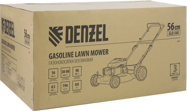 Изображение товара Газонокосилка бензиновая Denzel GLD-560 / 58808