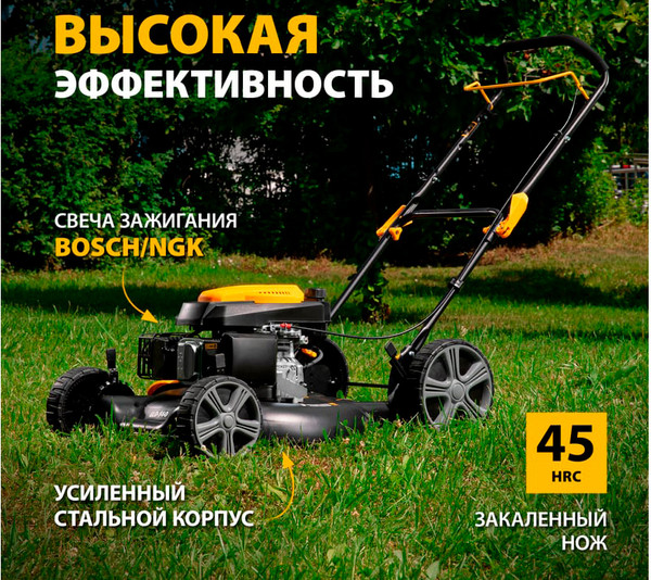 Изображение товара Газонокосилка бензиновая Denzel GLD-560 / 58808