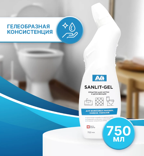 Изображение товара Чистящее средство для унитаза Avko Санлит-гель (750мл)