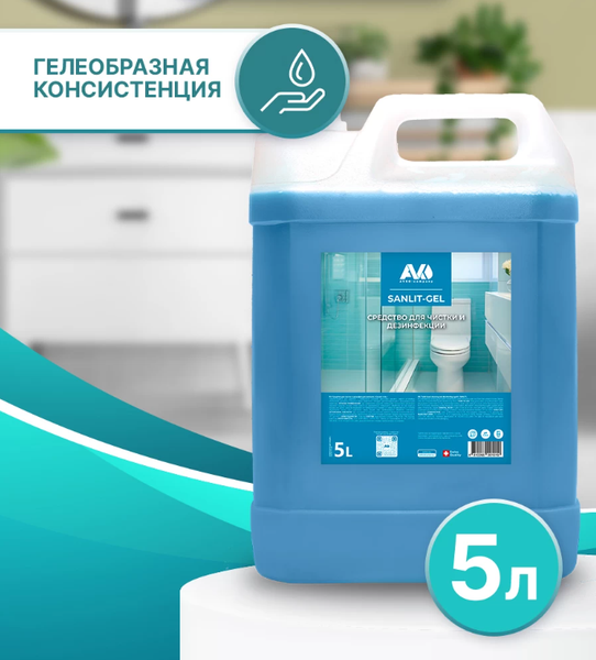 Изображение товара Чистящее средство для унитаза Avko Санлит-гель (5л)