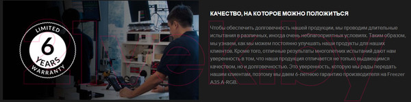 Изображение товара Кулер для процессора Arctic Cooling Freezer A35 ARGB / ACFRE00115A