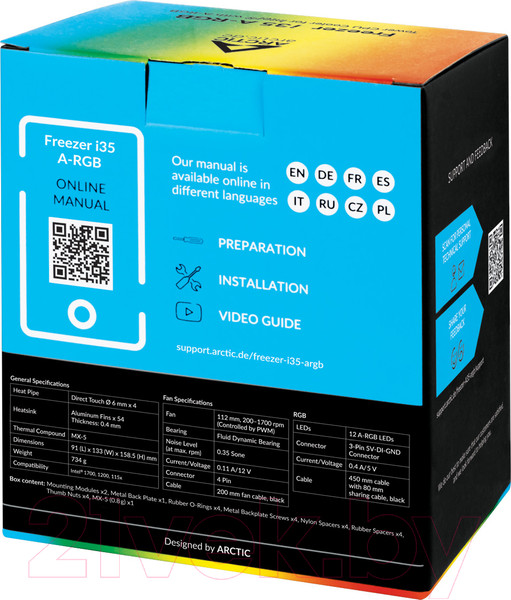 Изображение товара Кулер для процессора Arctic Freezer i35 ARGB / ACFRE00104A