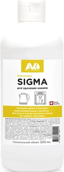 Изображение товара Средство от накипи для чайника Avko Сигма (500мл)