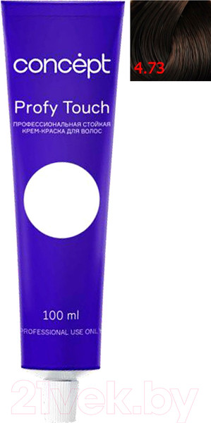 Изображение товара Крем-краска для волос Concept Profy Touch Стойкая 4.73 (100мл, темный коричнево-золотистый )