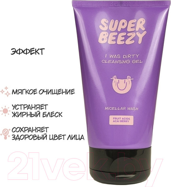 Изображение товара Гель для умывания Super Beezy Мицеллярный (150мл)