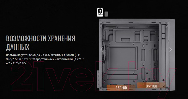 Изображение товара Корпус для компьютера AeroCool CS-108-S-BK