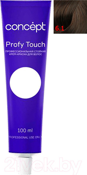 Изображение товара Крем-краска для волос Concept Profy Touch Стойкая 6.1 (100мл, пепельно-русый)