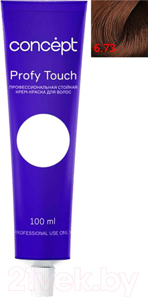 Изображение товара Крем-краска для волос Concept Profy Touch Стойкая 6.73 (100мл, русый коричнево-золотистый)