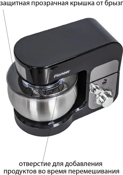 Изображение товара Миксер стационарный Pioneer MX323 (черный)