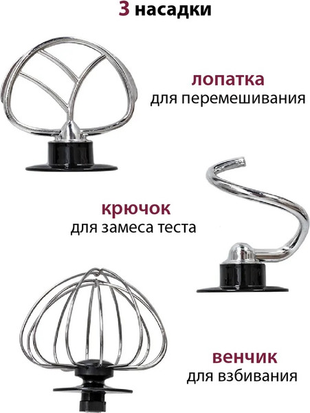 Изображение товара Миксер стационарный Pioneer MX323 (черный)