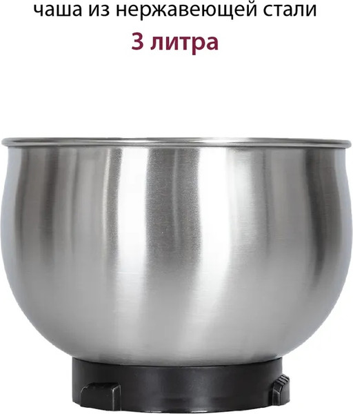 Изображение товара Миксер стационарный Pioneer MX323 (серебристый)