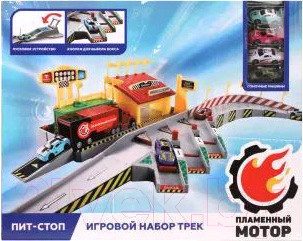 Изображение товара Автотрек гоночный Пламенный мотор Пит-стоп / 870711