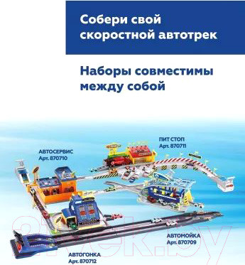 Изображение товара Автотрек гоночный Пламенный мотор Пит-стоп / 870711