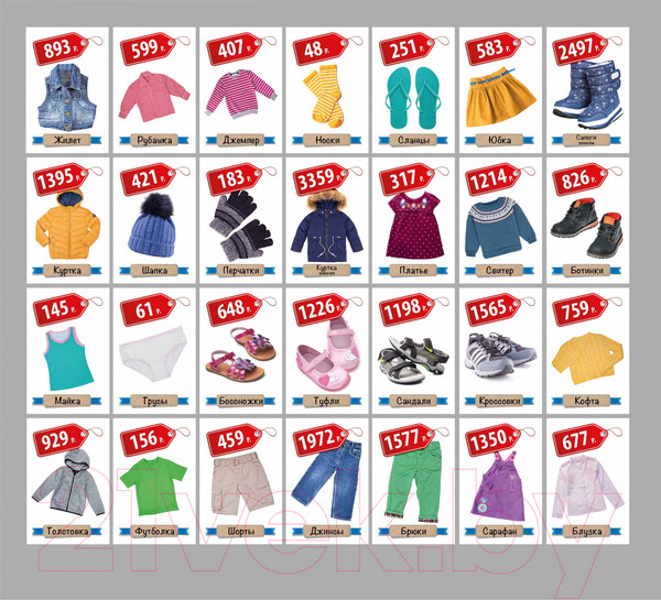 Изображение товара Настольная игра Десятое королевство Денежка. Играем в магазин. Покупаем одежду и обувь / 03573