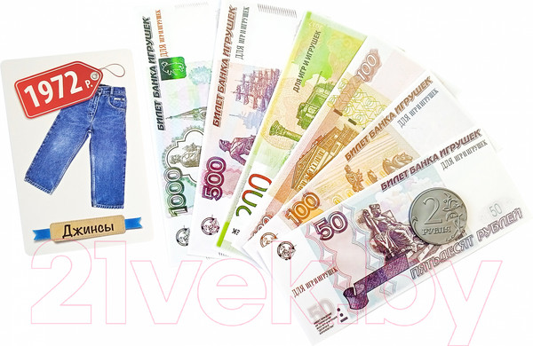 Изображение товара Настольная игра Десятое королевство Денежка. Играем в магазин. Покупаем одежду и обувь / 03573