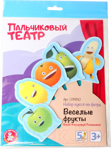 Изображение товара Пальчиковый кукольный театр Десятое королевство Веселые фрукты / 03950