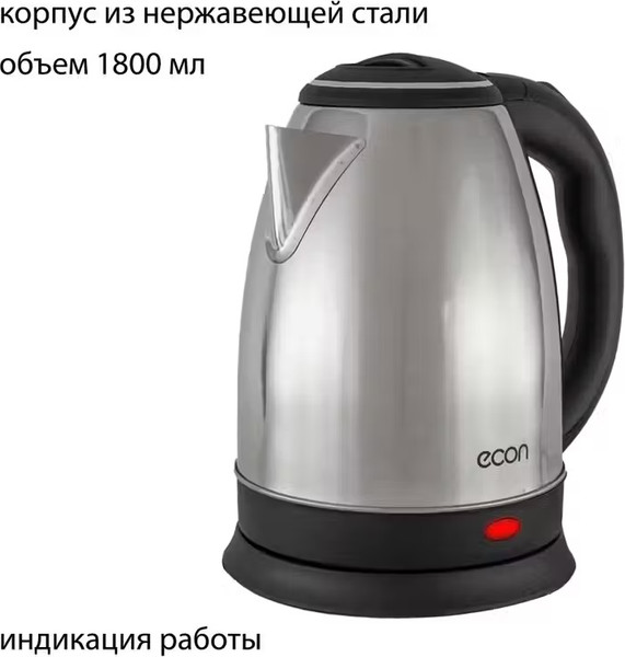 Изображение товара Электрочайник Econ ECO-1869KE