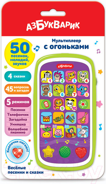 Изображение товара Развивающая игрушка Азбукварик Веселые песенки и сказки с огоньками / 3032