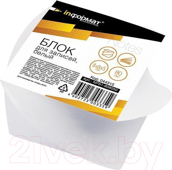 Изображение товара Блок для записей inФормат NPS1-808050 (белый)