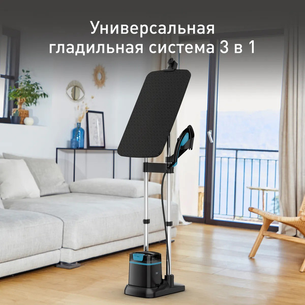 Изображение товара Гладильная система Tefal QT1511E0