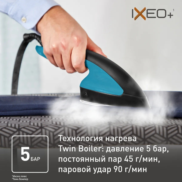 Изображение товара Гладильная система Tefal QT1511E0