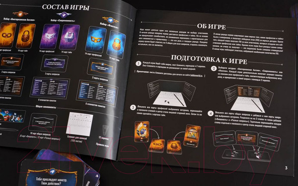 Изображение товара Настольная игра Мир Хобби Лига детективов 2022 / 915446